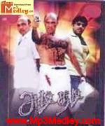 Adi thadi 2004